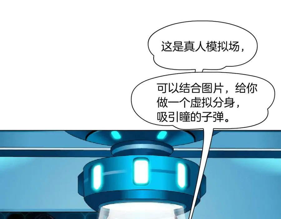 212【脑洞篇】本软的黑科技55