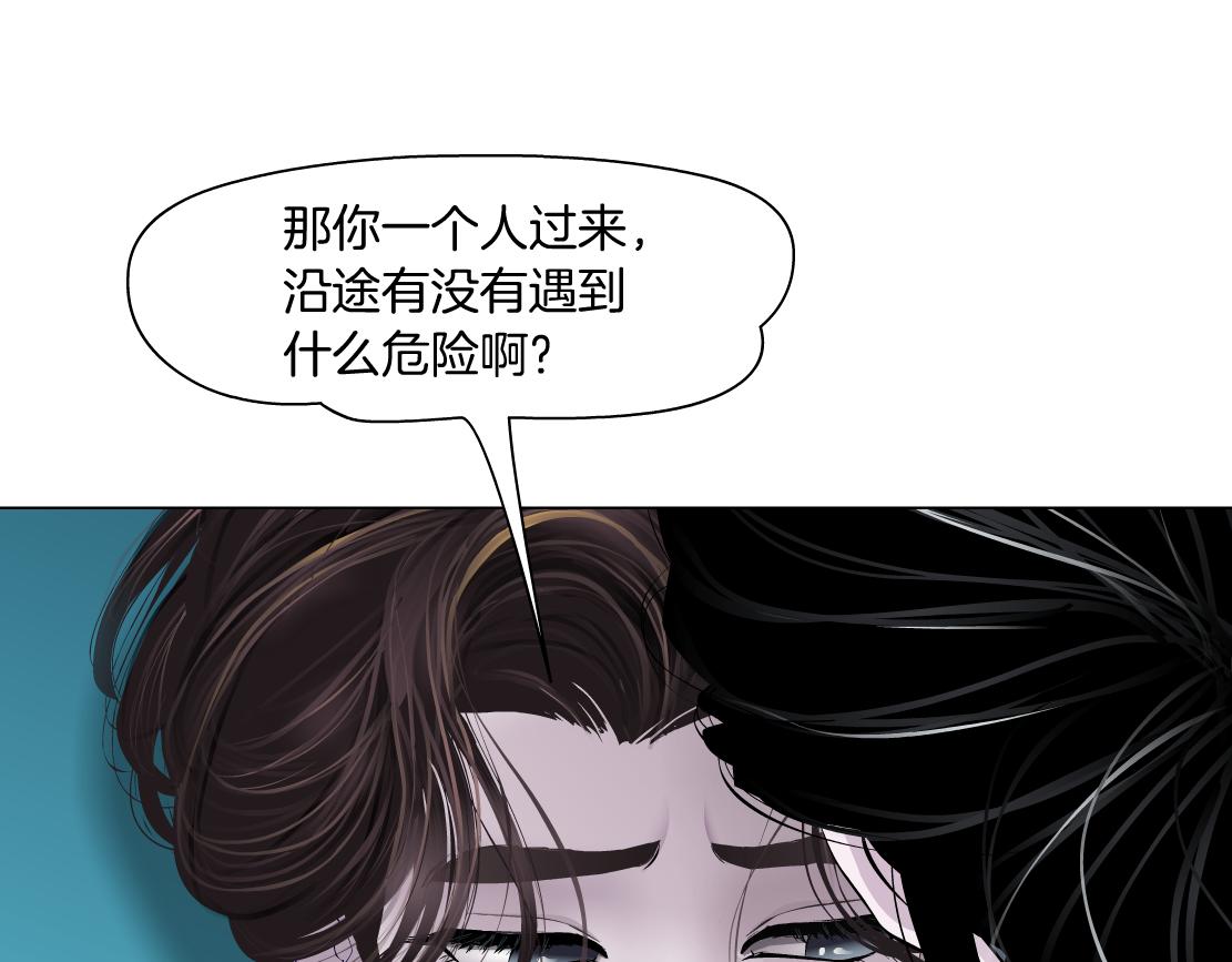 185【反派篇】来贴贴~！55