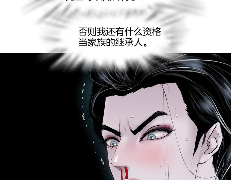 250【事业篇】快点射！52
