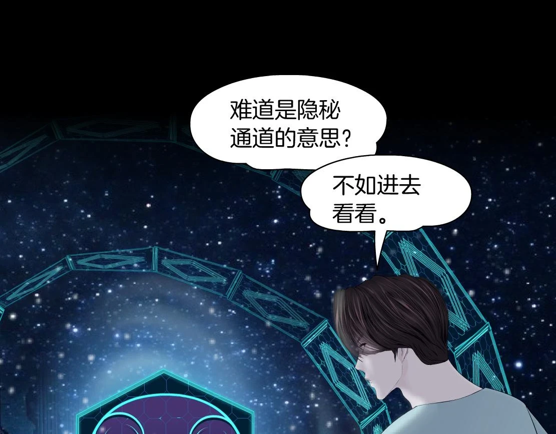 191【反叛篇】下了一个套28