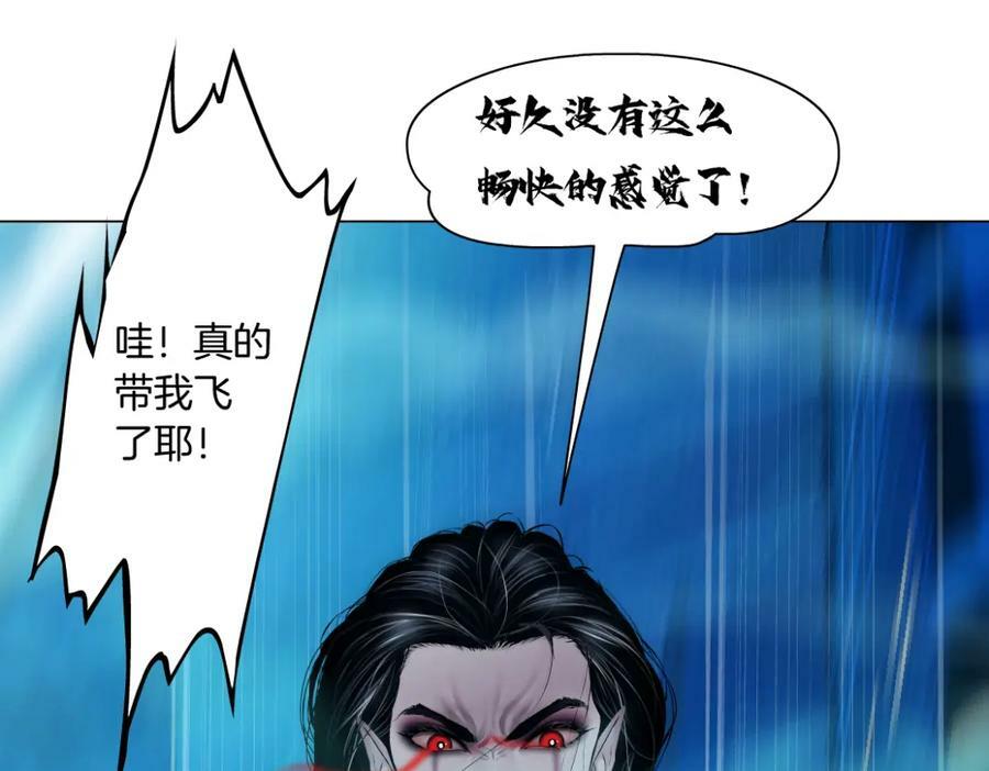 201【脑洞篇】黑则武变身！77