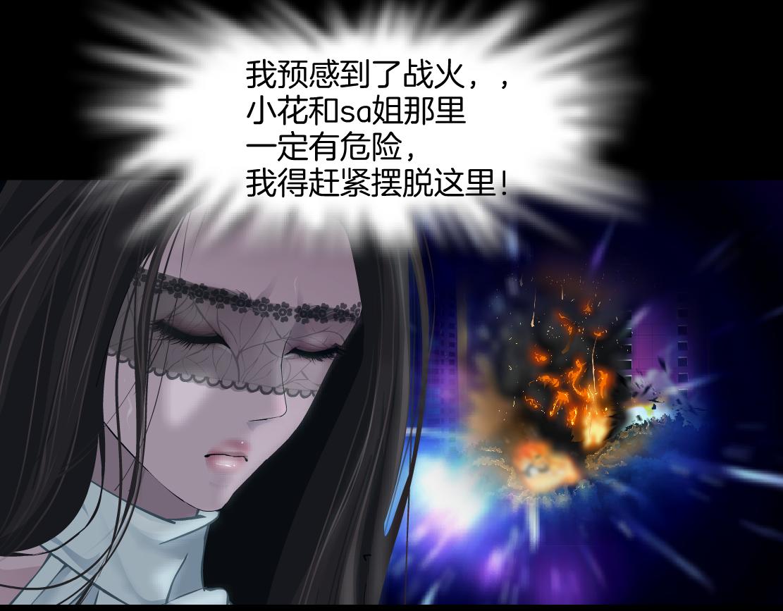 132【决战篇】恋爱了100年54