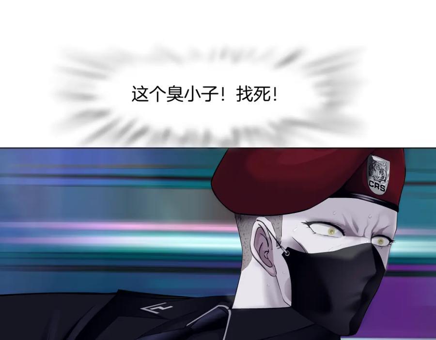 251【事业篇】恶魔再生14