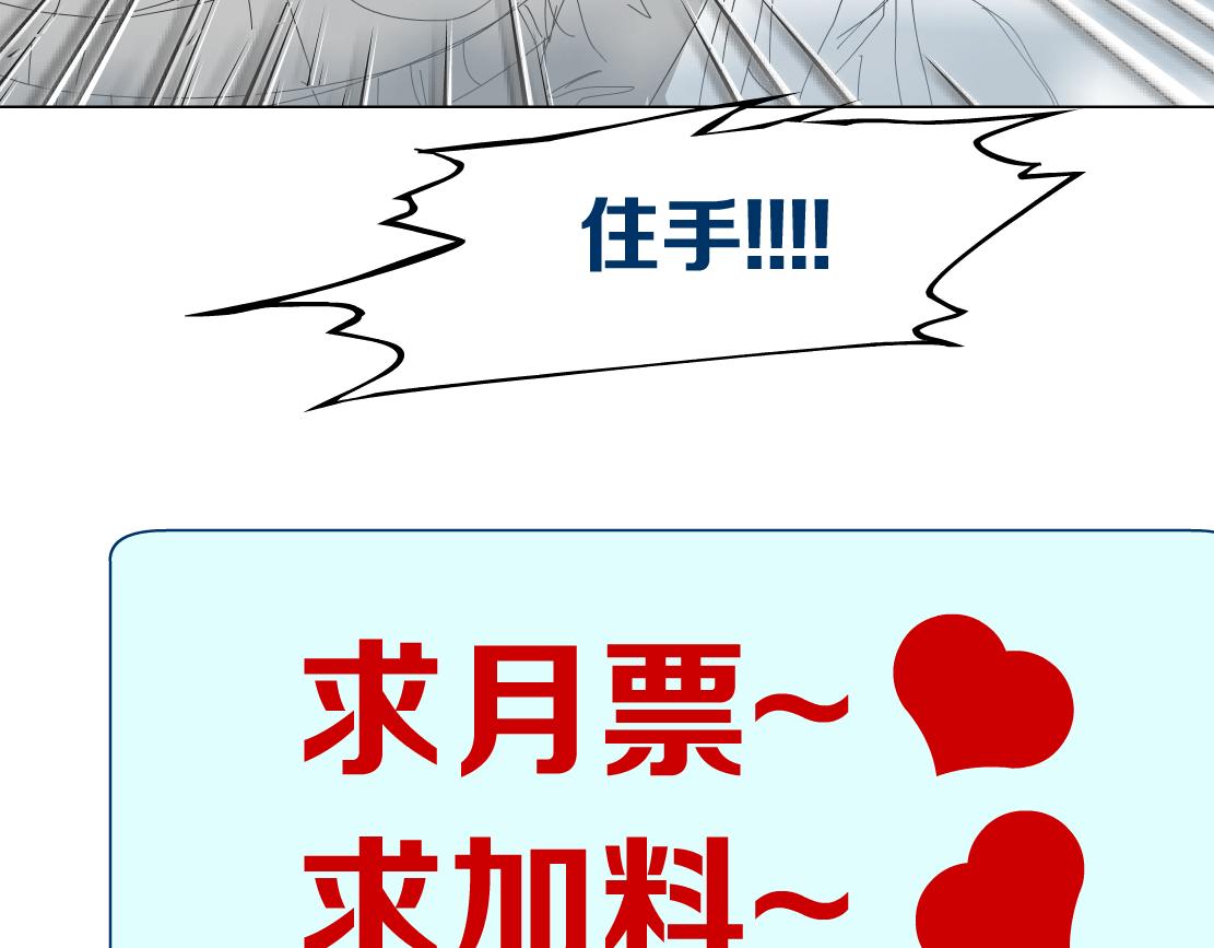 180【反派篇】修炼小光头80