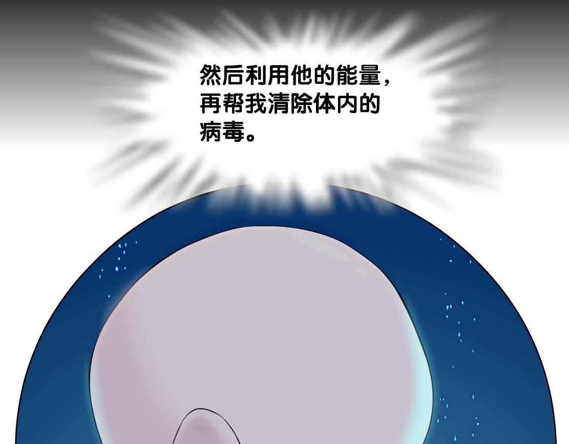 180【反派篇】修炼小光头28