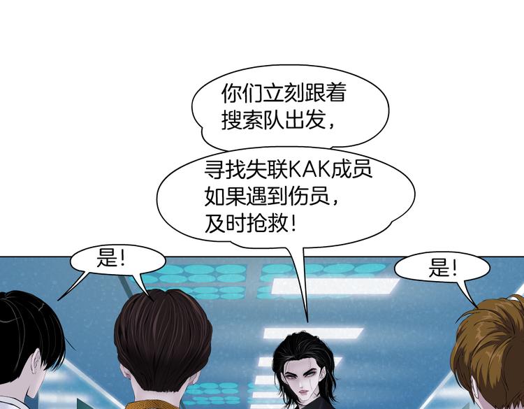 第24话 你是真的好吃~19