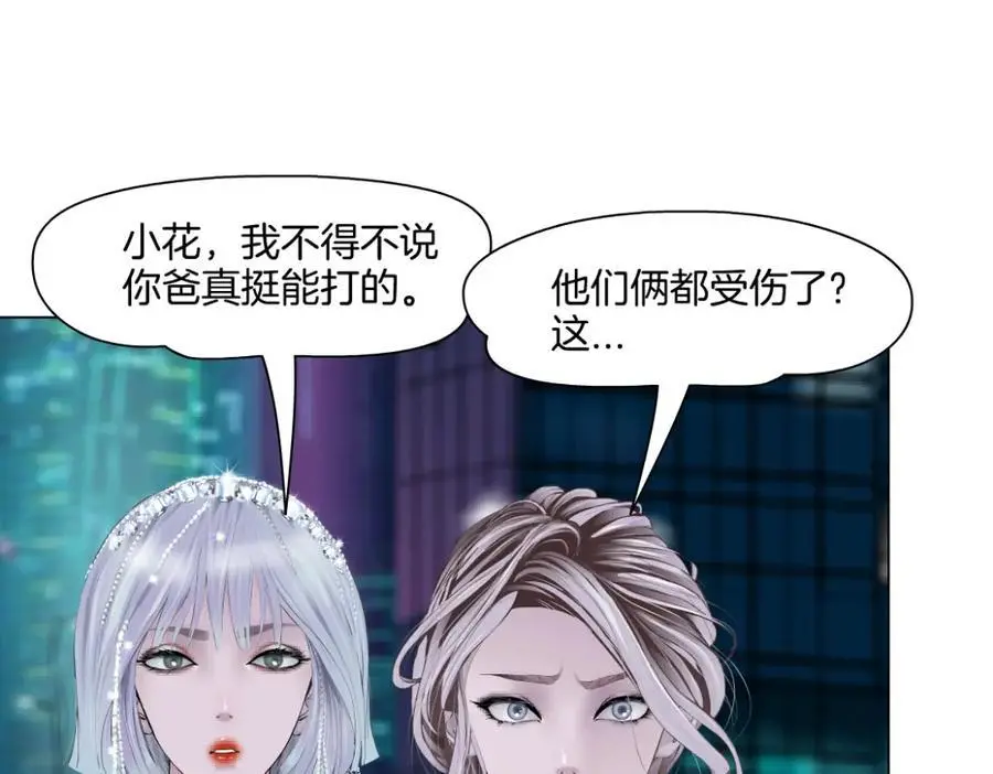 277【事业篇】恶人反被讹28