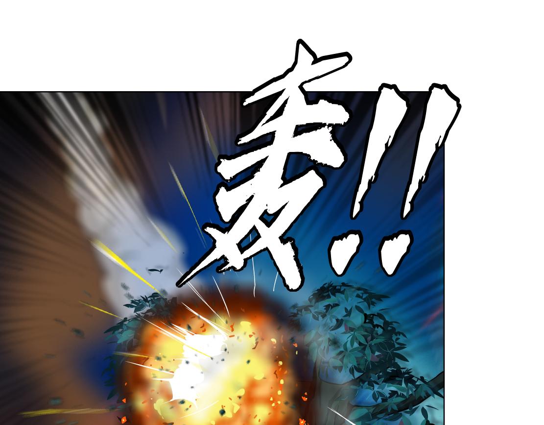 139【决战篇】嚣张的飞机13