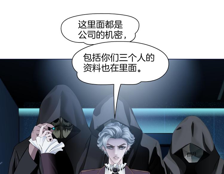 第37话 我这就来找你！9