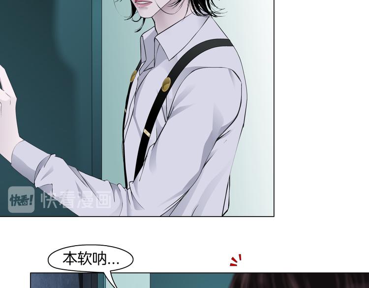 第13话 喜欢你的理由20