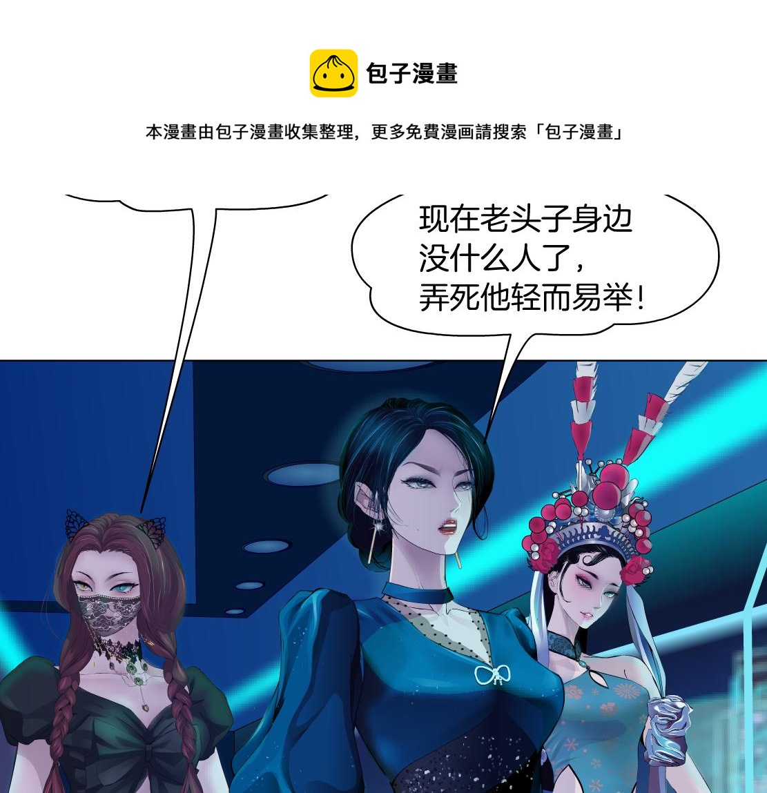 93【狂暴篇】我也恨加特琳63