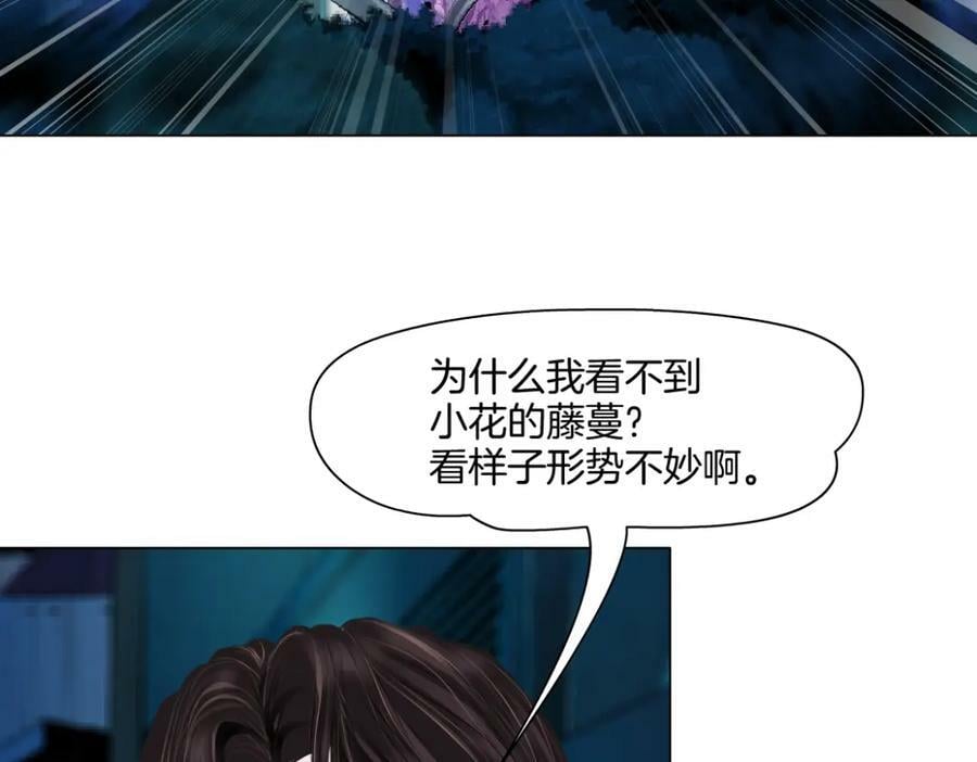 226【脑洞篇】魔法打败魔法31