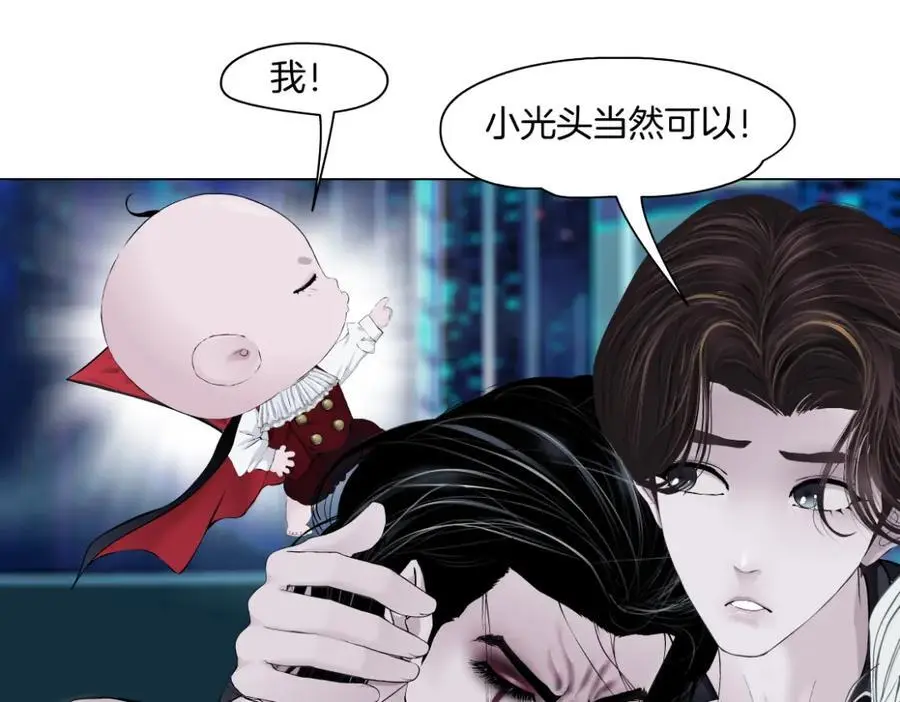 259【事业篇】本软出头了！95