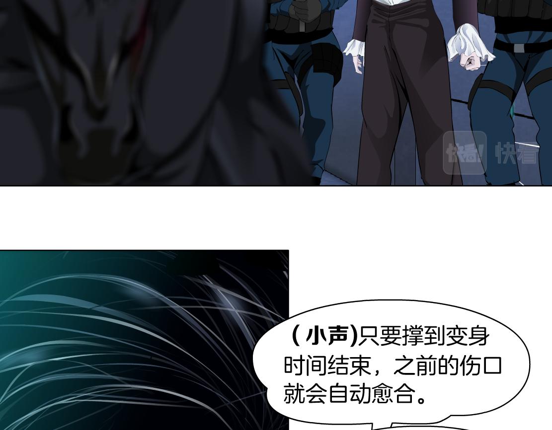 91【狂暴篇】我只要15分钟14