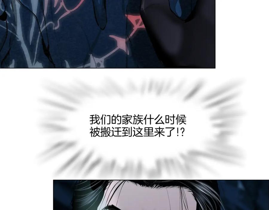 237【脑洞篇】帝国时代！76