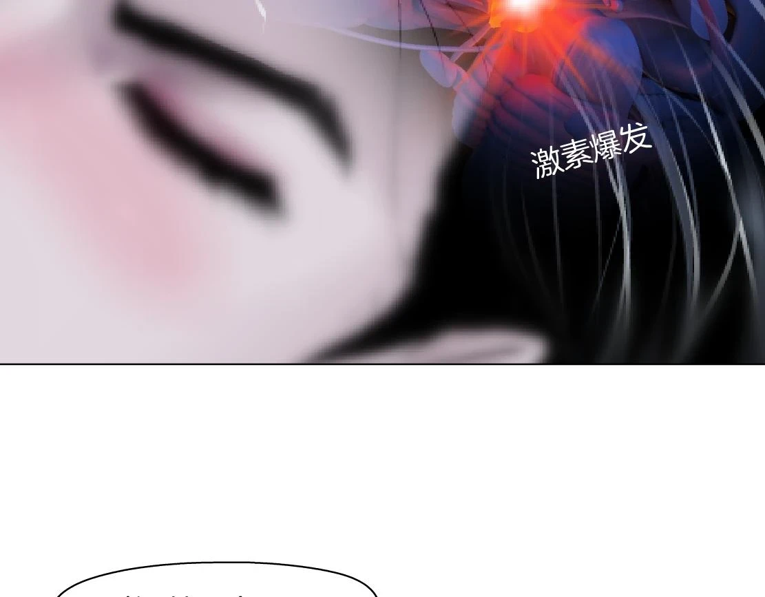 191【反叛篇】下了一个套63