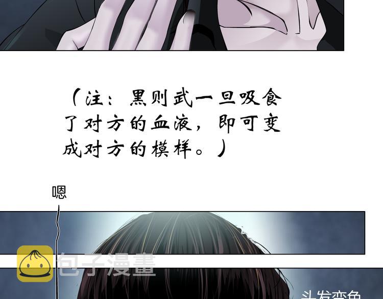 第8话 快到我碗里来！50