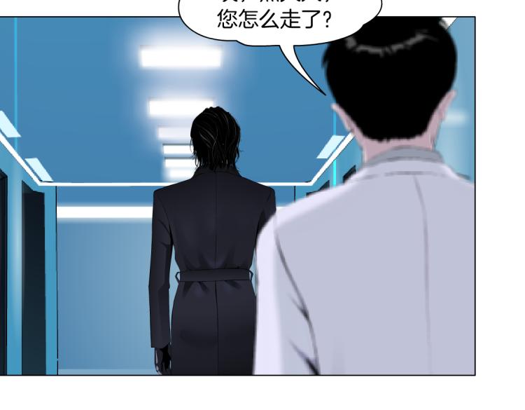 第52话 今晚拒绝加班！19