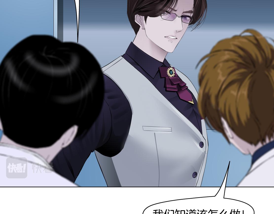 164【反派篇】比黑则武高78