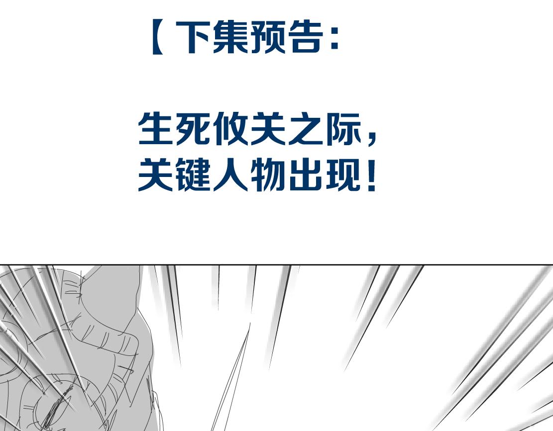 180【反派篇】修炼小光头78