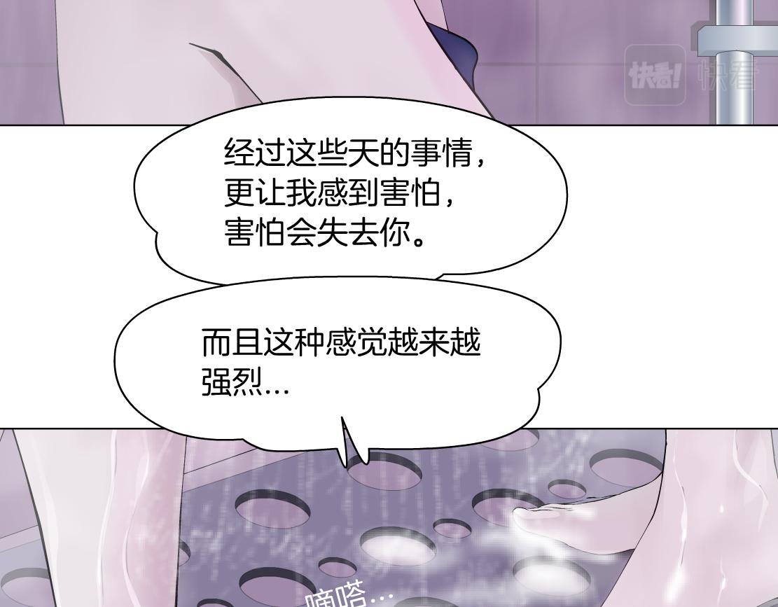 96【激情篇】有你才完整！71