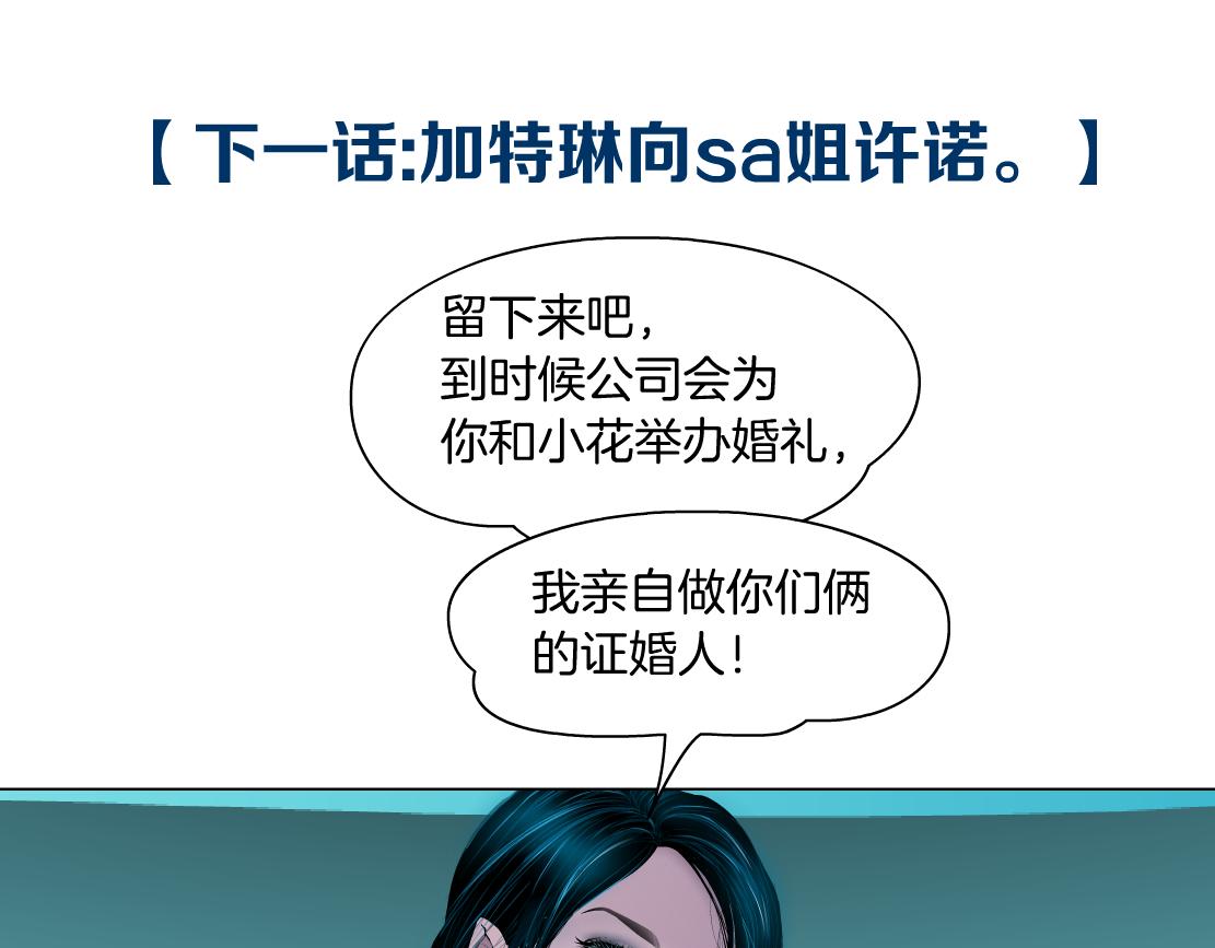 96【激情篇】有你才完整！92