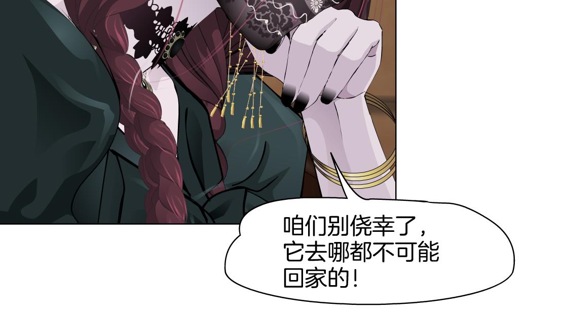 145【决战篇】乌斯曼得逞了37
