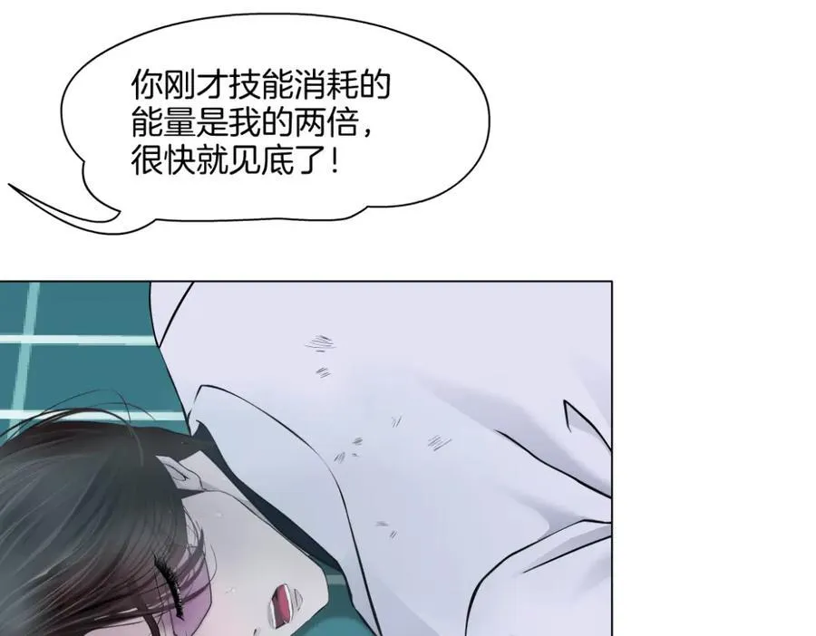 288【事业篇】】带你隐身45
