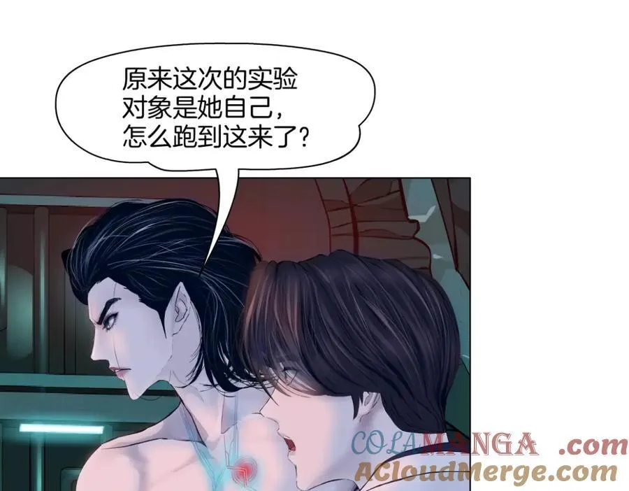 290 【事业篇】加特琳暴走48