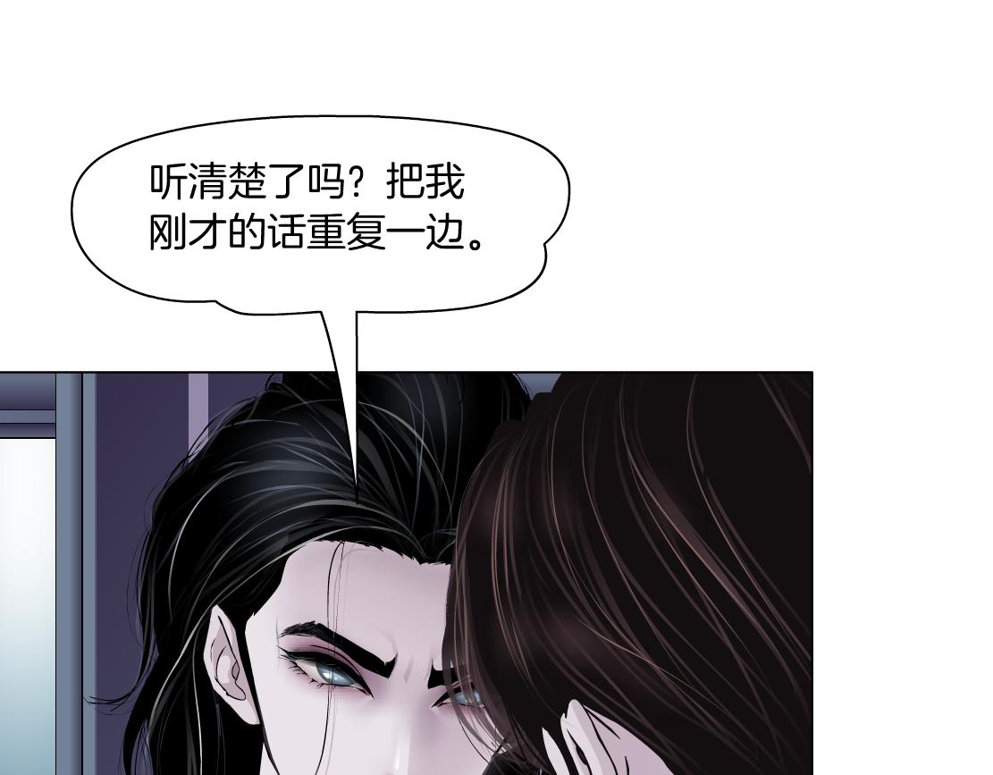 68【狂暴篇】咱俩绑一起了！18