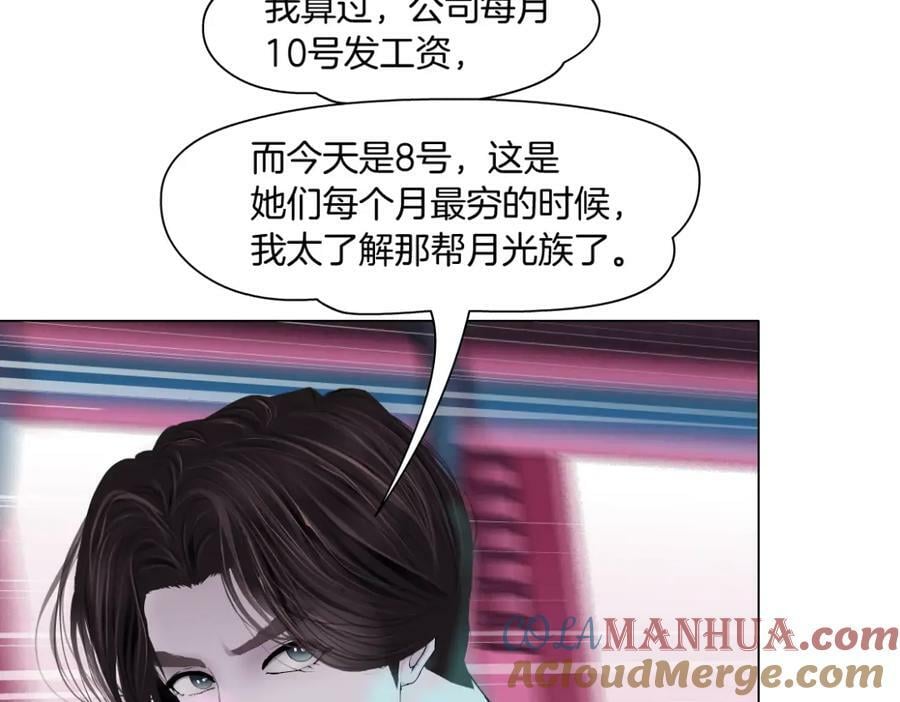 211【脑洞篇】本软失算了48