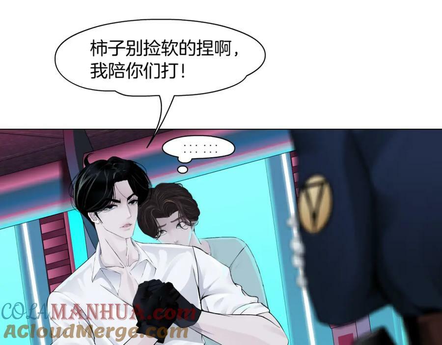 216【脑洞篇】小光头的新技能15