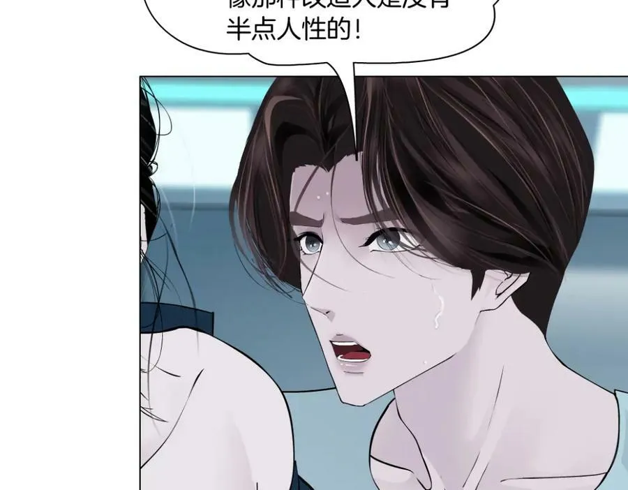 193【反叛篇】变身倒计时44