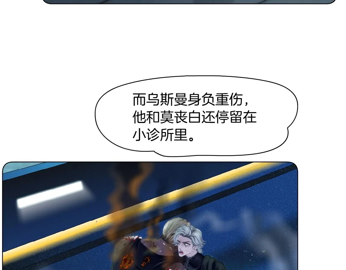188【反派篇】人间恶魔65