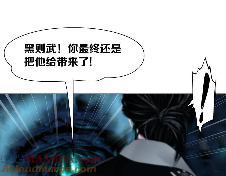 237【脑洞篇】帝国时代！78