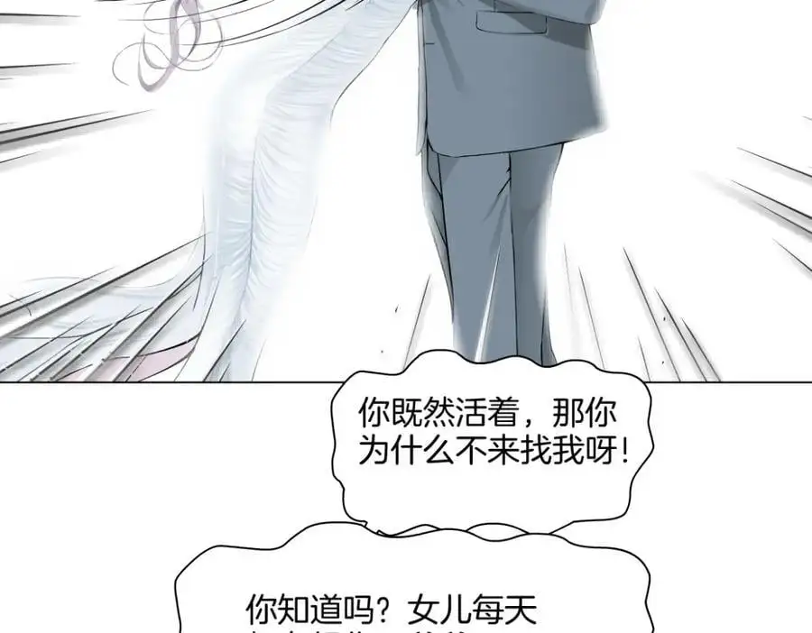 276【事业篇】遇见爸爸。20