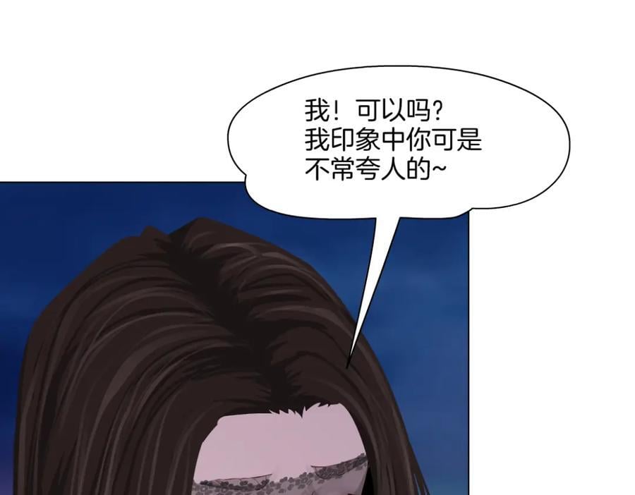 237【脑洞篇】帝国时代！58