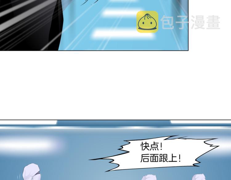 第57话 你今晚跑不掉了！14