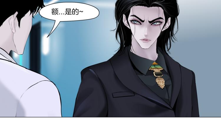 第52话 今晚拒绝加班！16