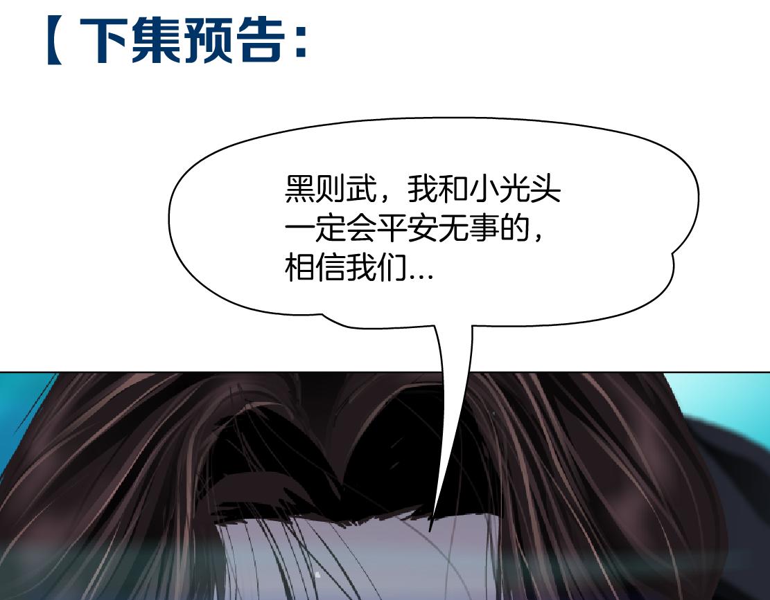 177【反叛篇】最后的机会93