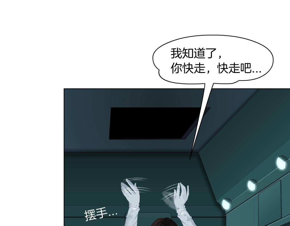 124【激情篇】我们冲过去！72