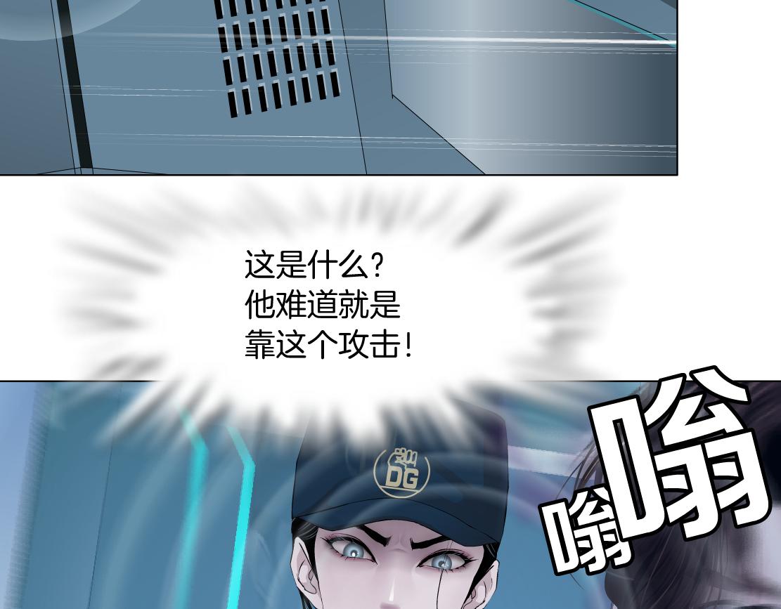 185【反派篇】来贴贴~！6