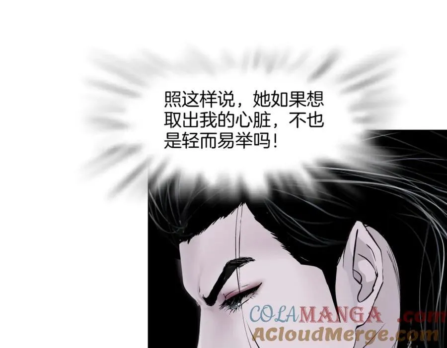283【事业篇】恋爱脑小梦48