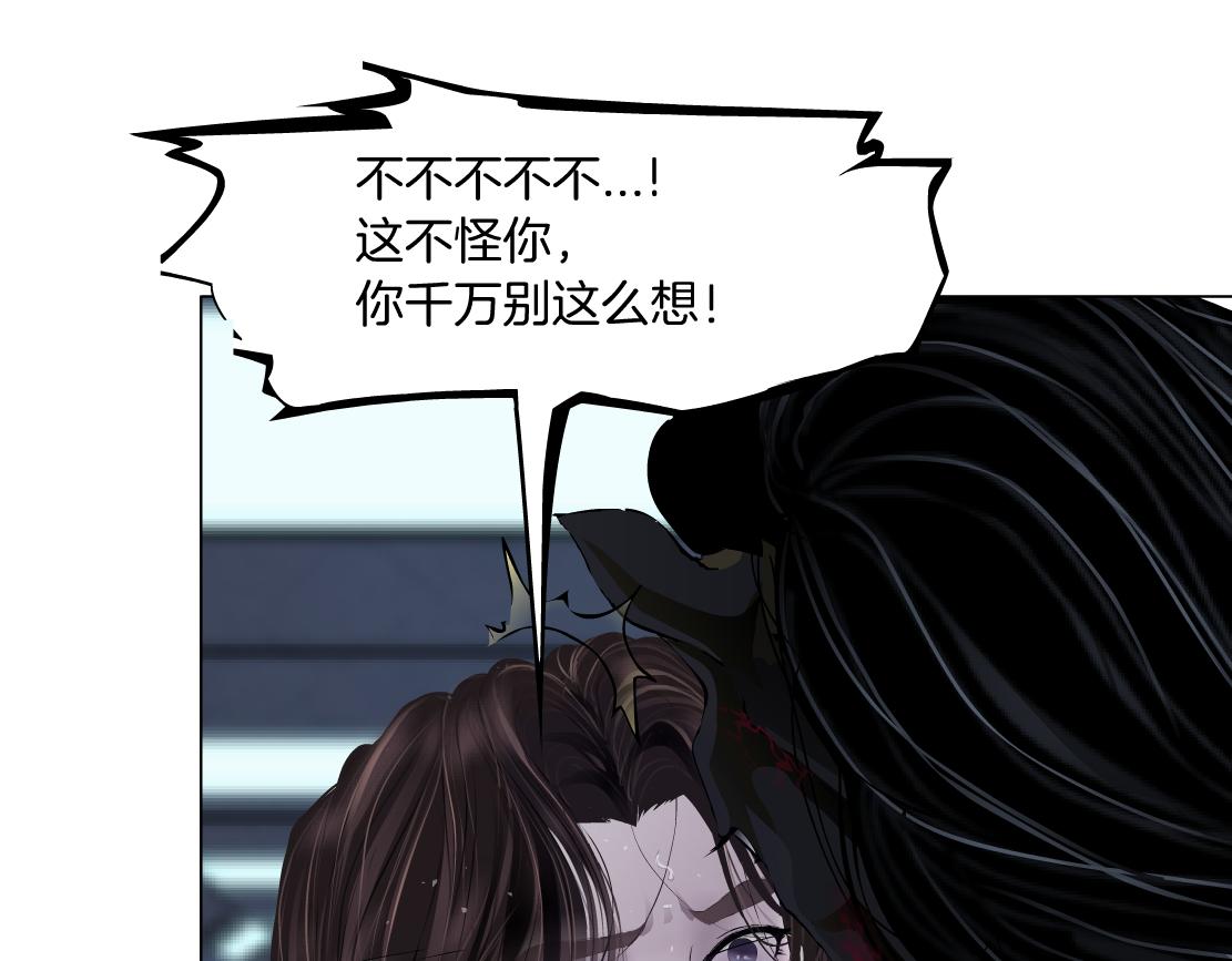 90【狂暴篇】别说对不起61