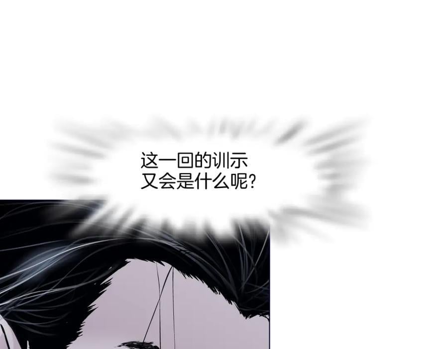 251【事业篇】恶魔再生49