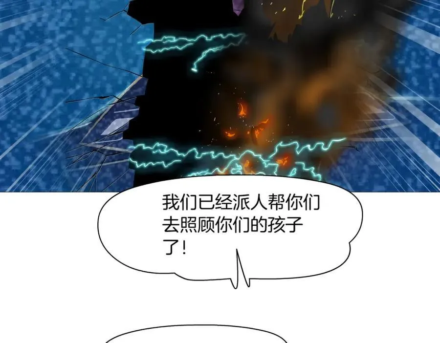 289 【事业篇】这是什么部位？93