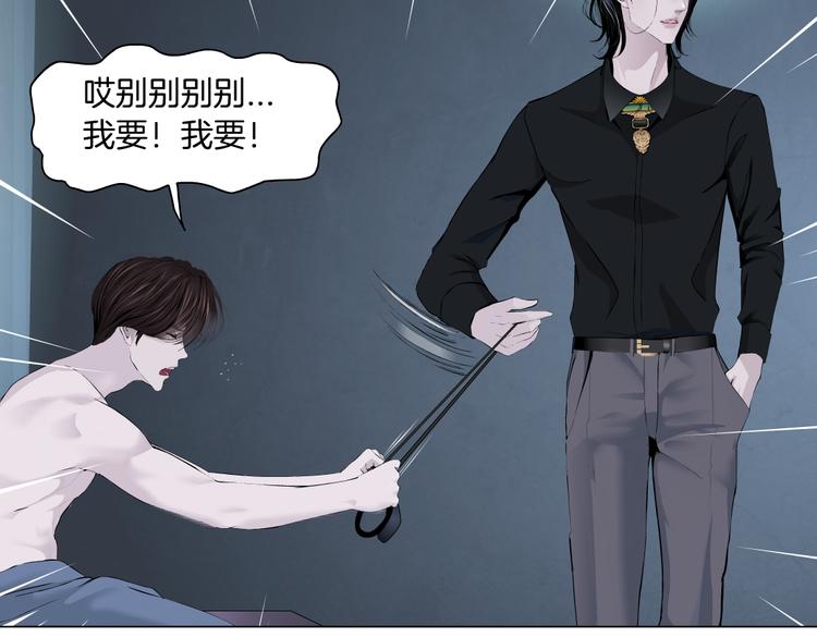 第11话 把衣服脱光！39