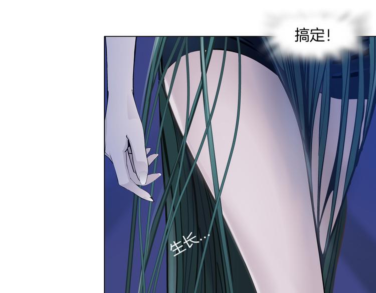第39集 你在暗示我！？40