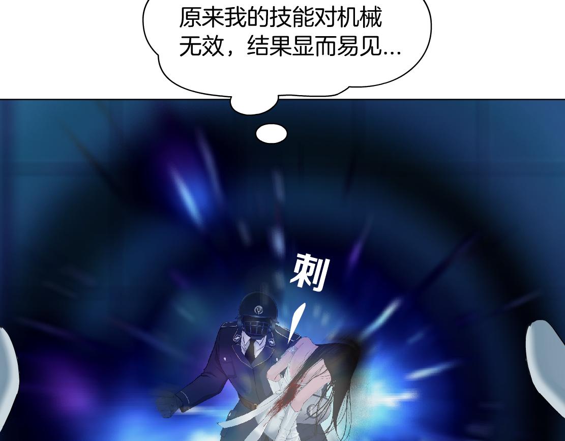 126【激情篇】危险逼近！31