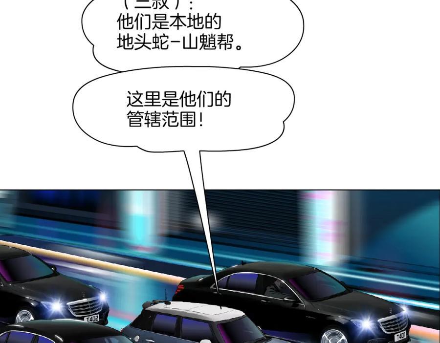 246【事业篇】冲我来的！37